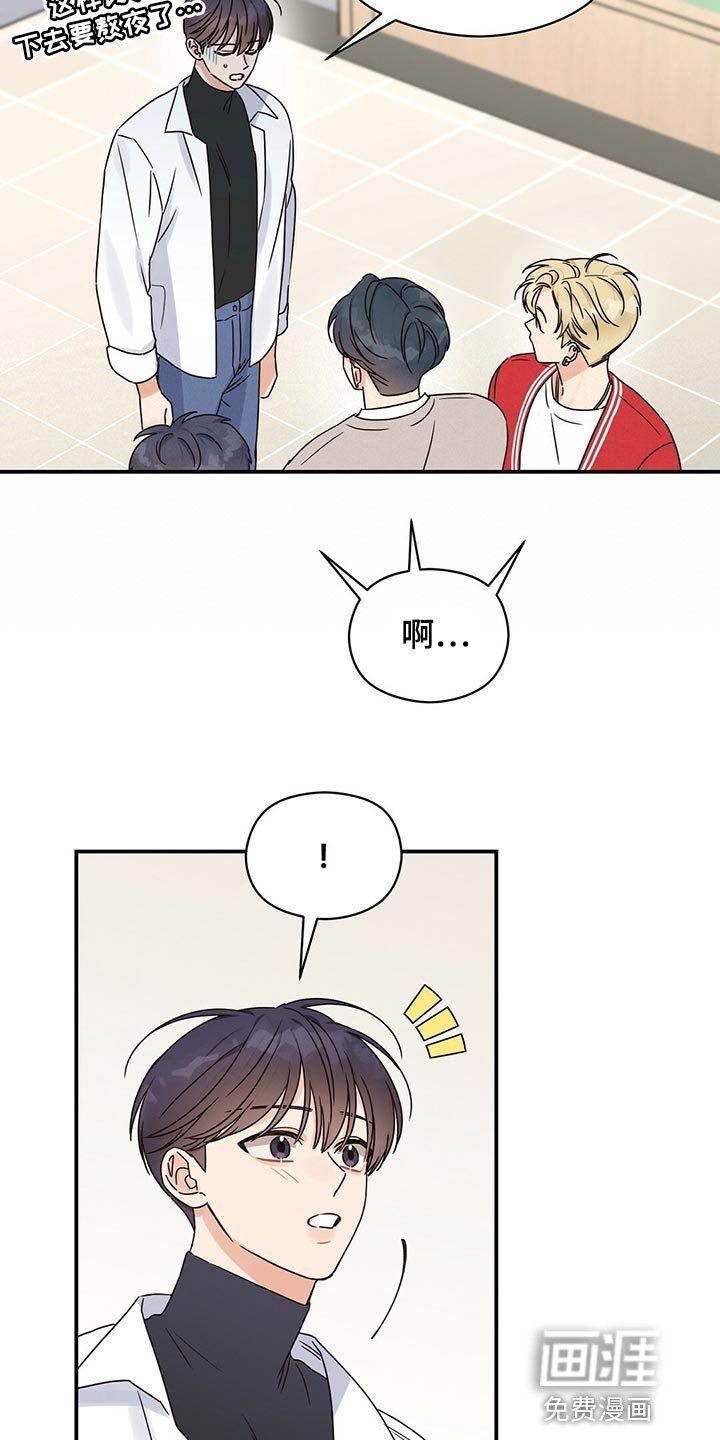第46章：跟我聊聊吧