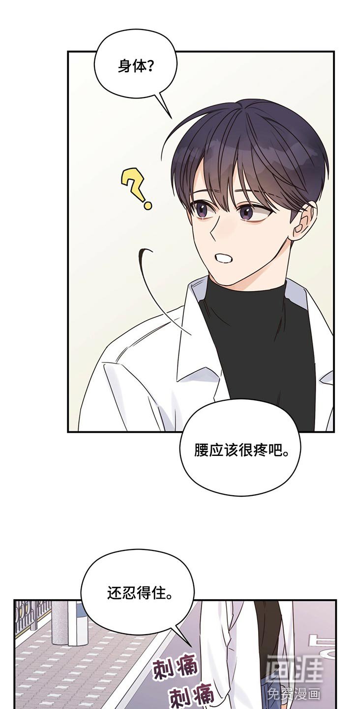 第47章：放弃