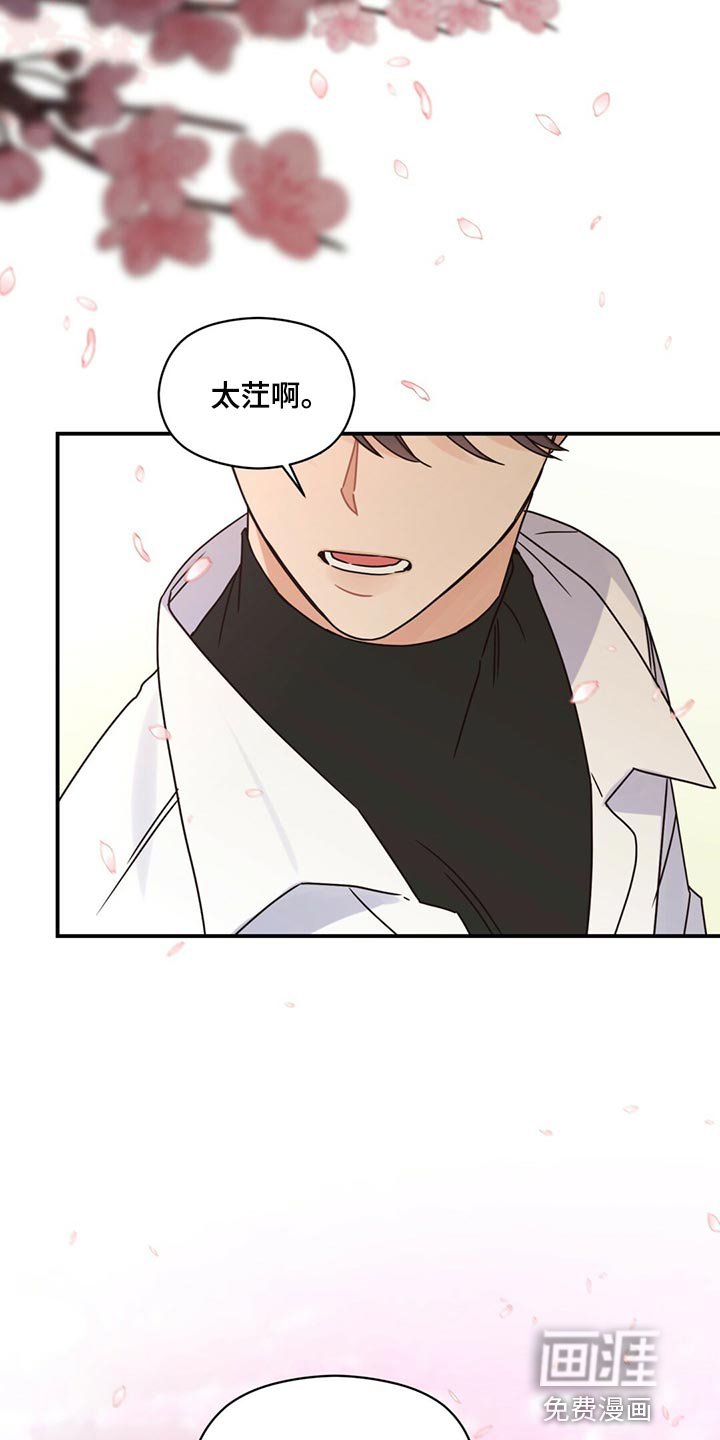 第47章：放弃