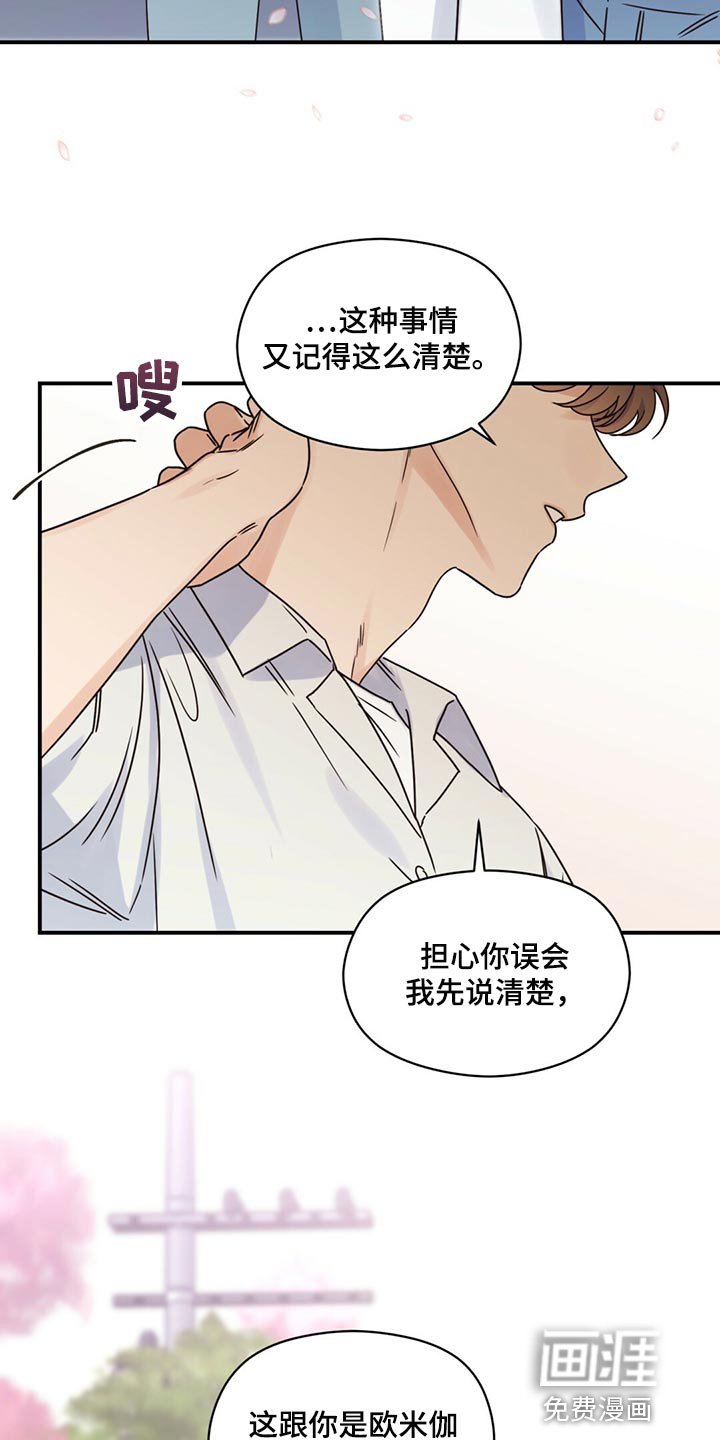 第47章：放弃