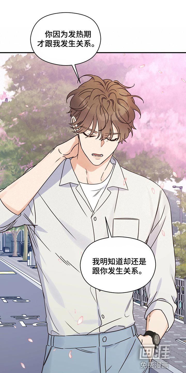 第47章：放弃