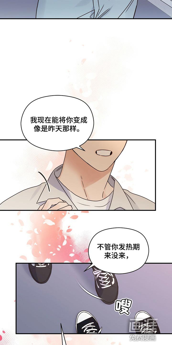 第47章：放弃