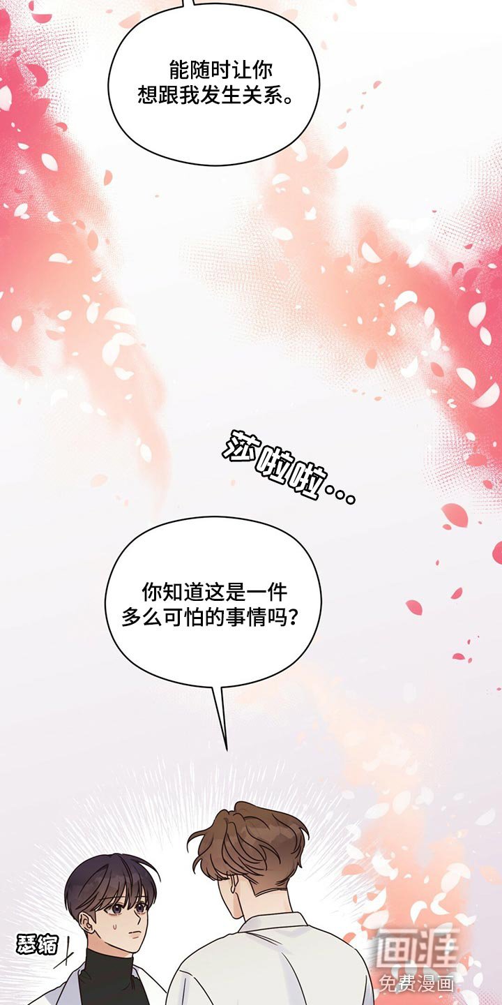 第47章：放弃