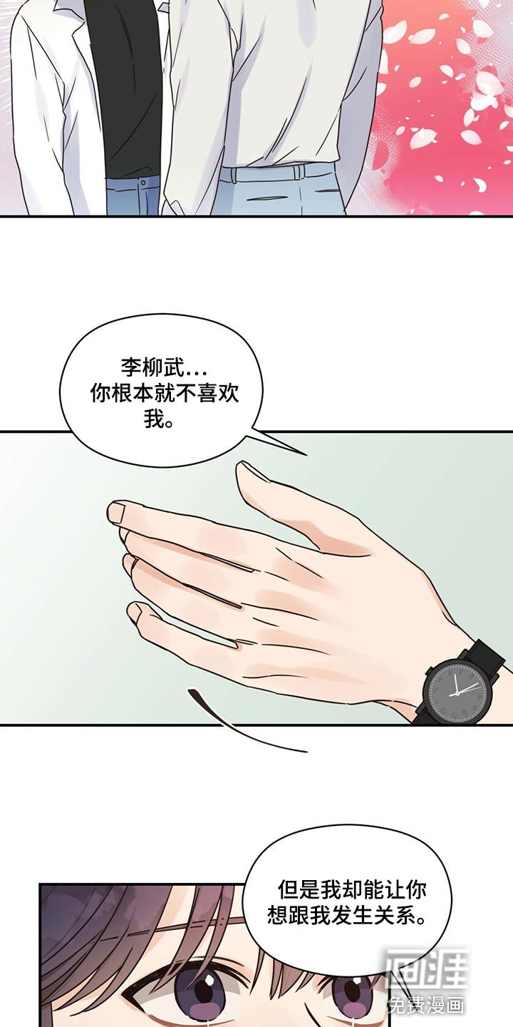 第47章：放弃