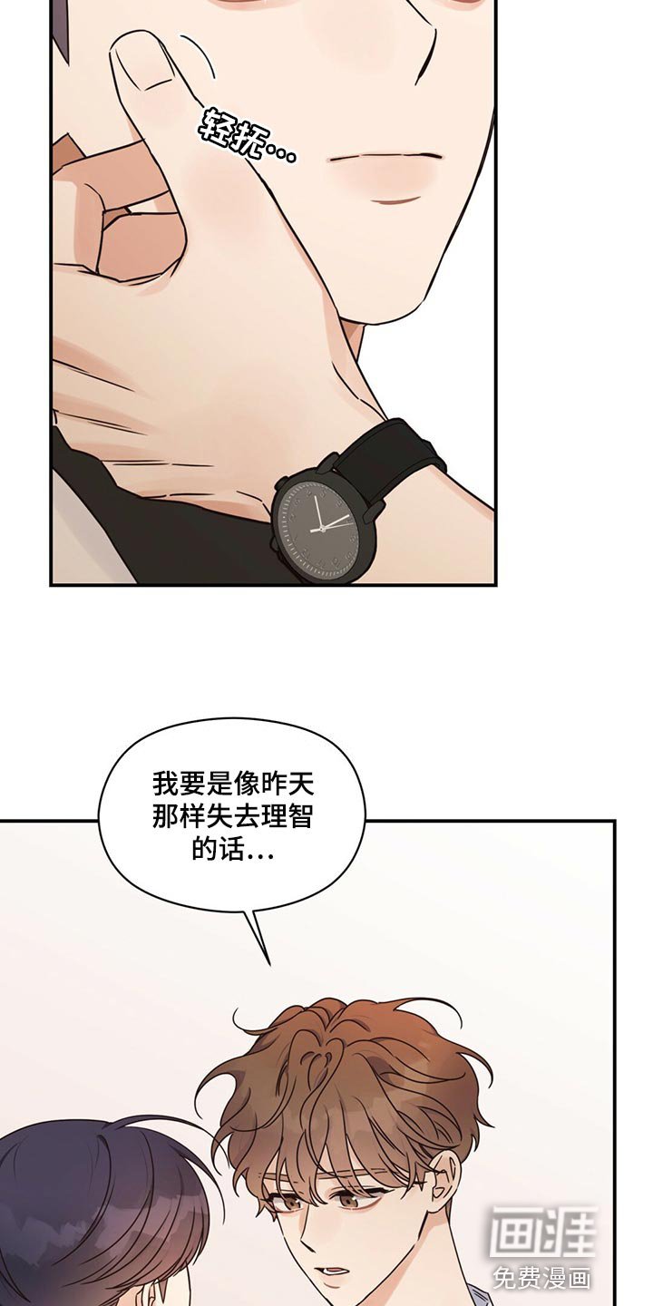 第47章：放弃
