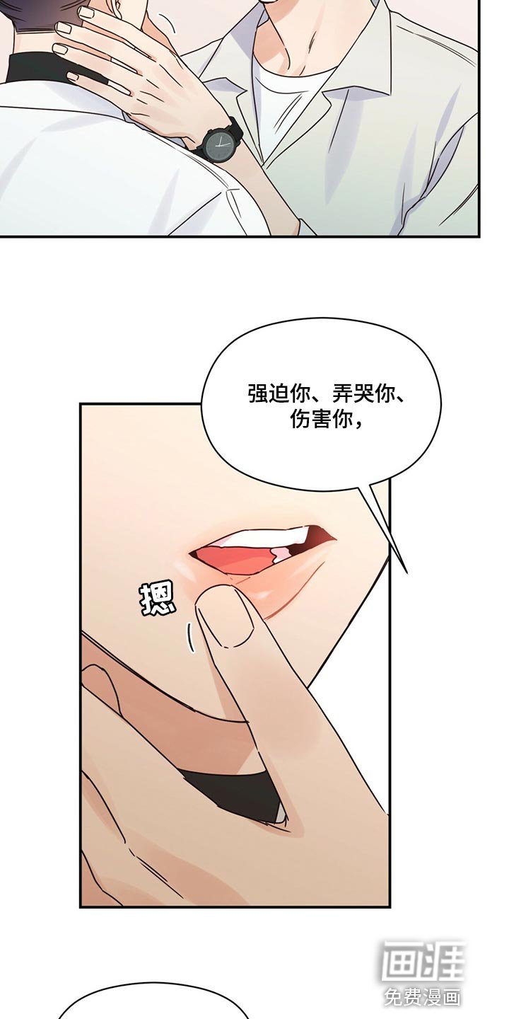 第47章：放弃