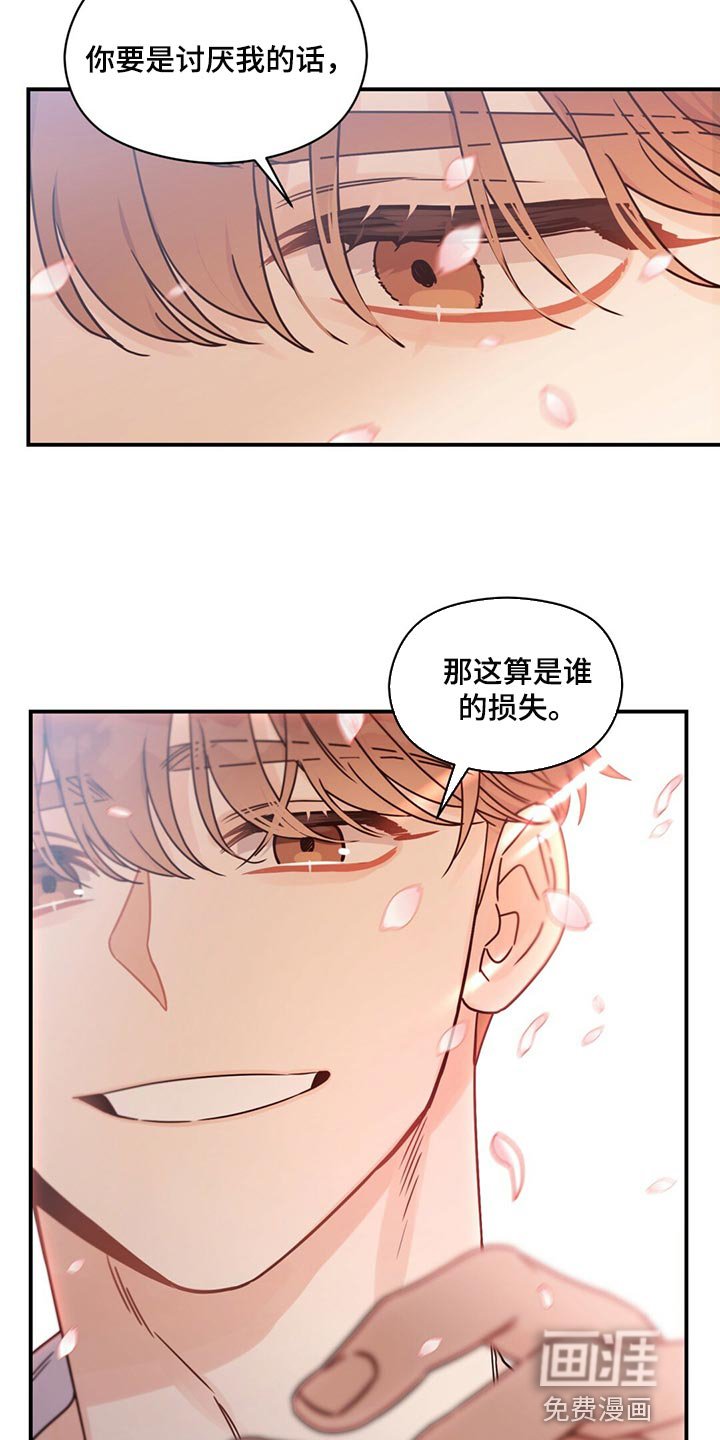 第47章：放弃