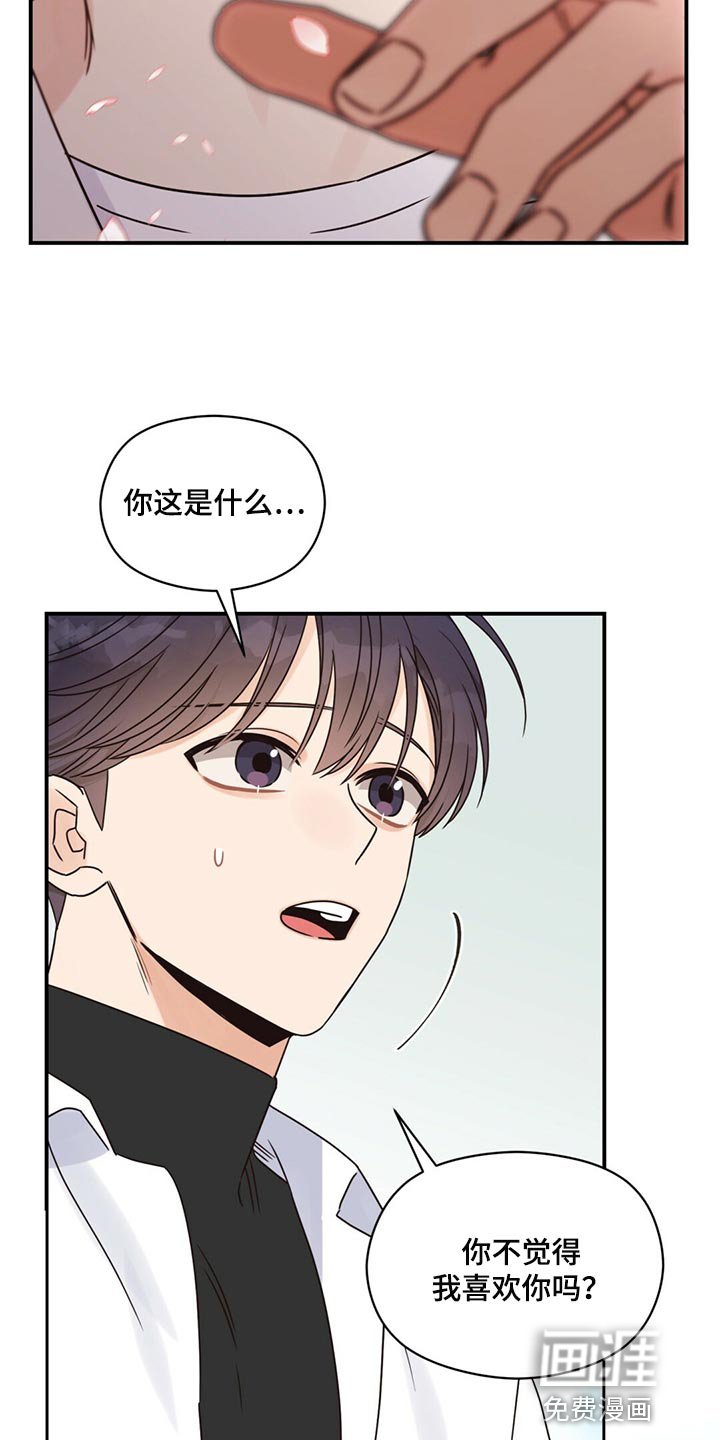 第47章：放弃
