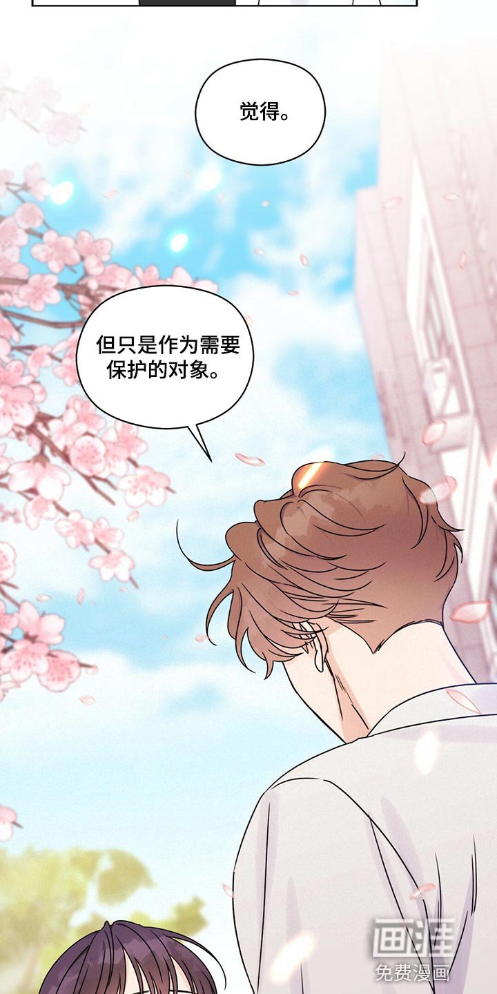 第47章：放弃