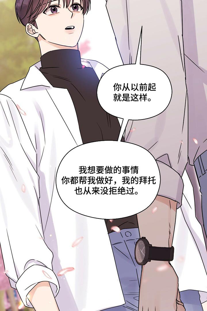 第47章：放弃
