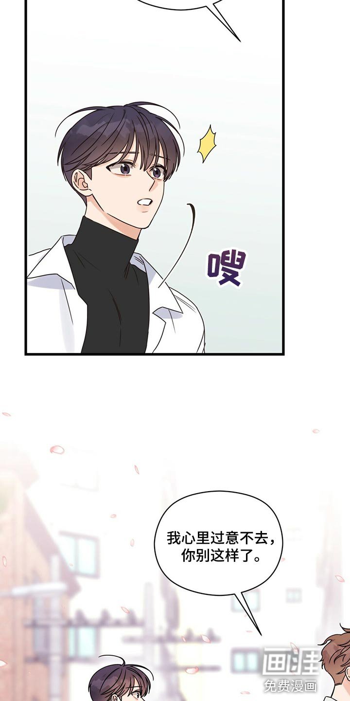 第47章：放弃