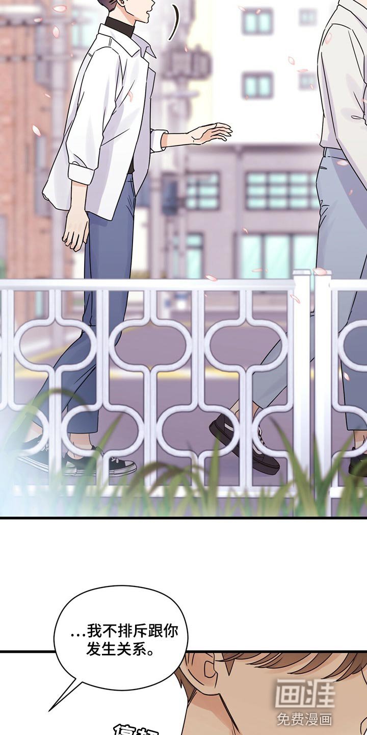 第47章：放弃