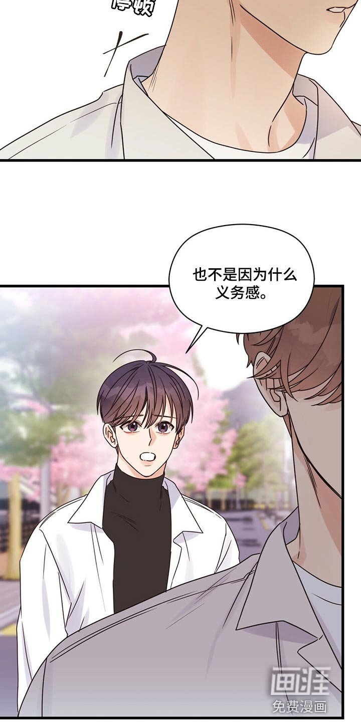 第47章：放弃