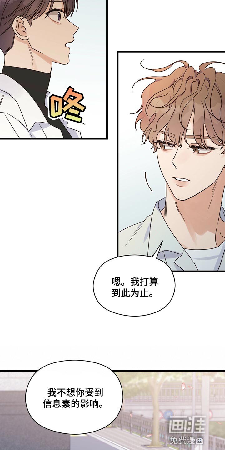 第47章：放弃
