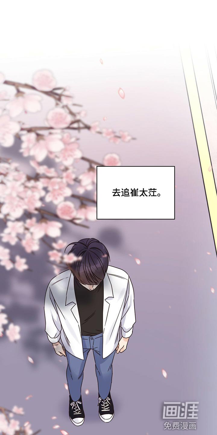 第48章：气味