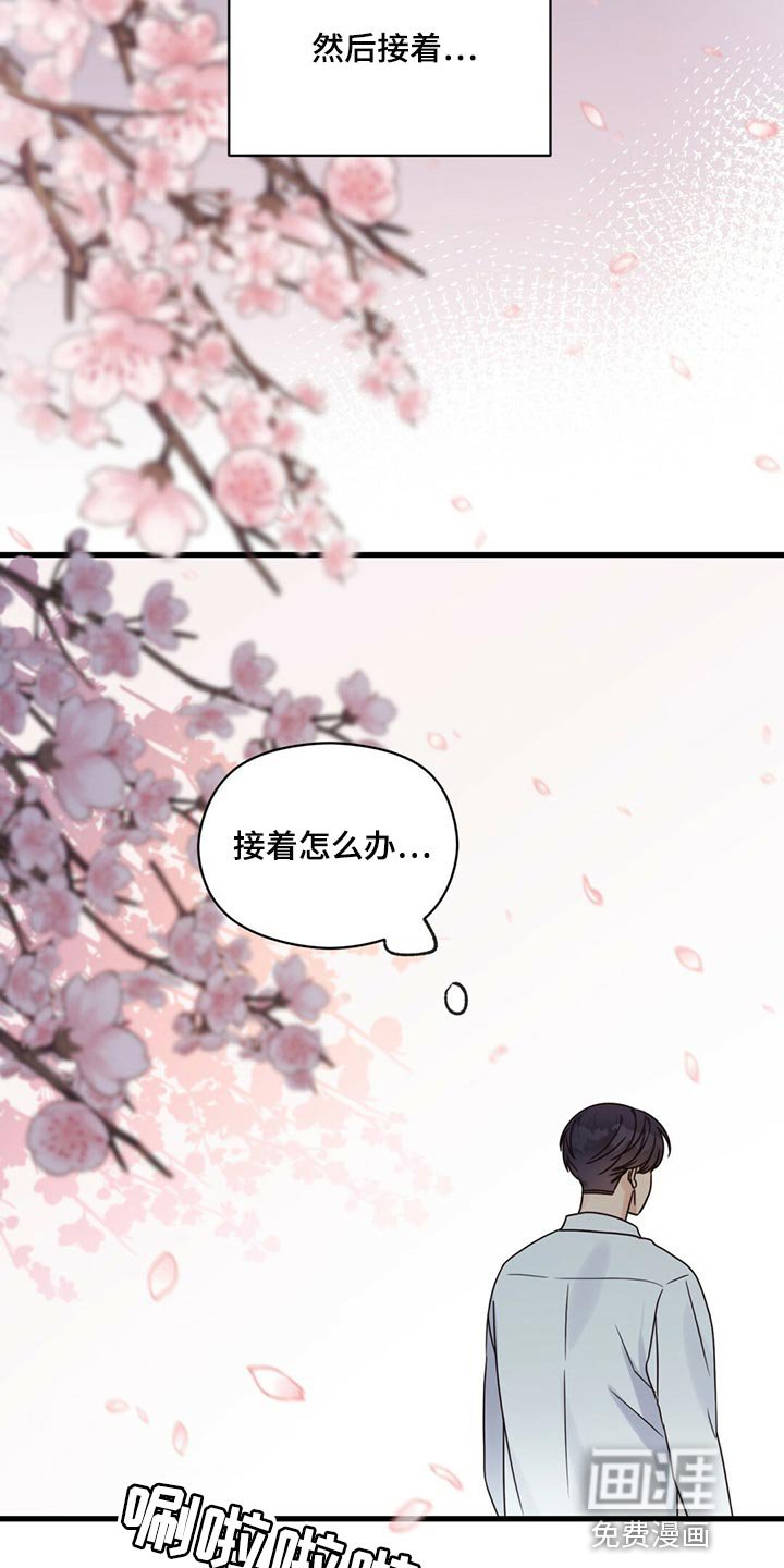 第48章：气味