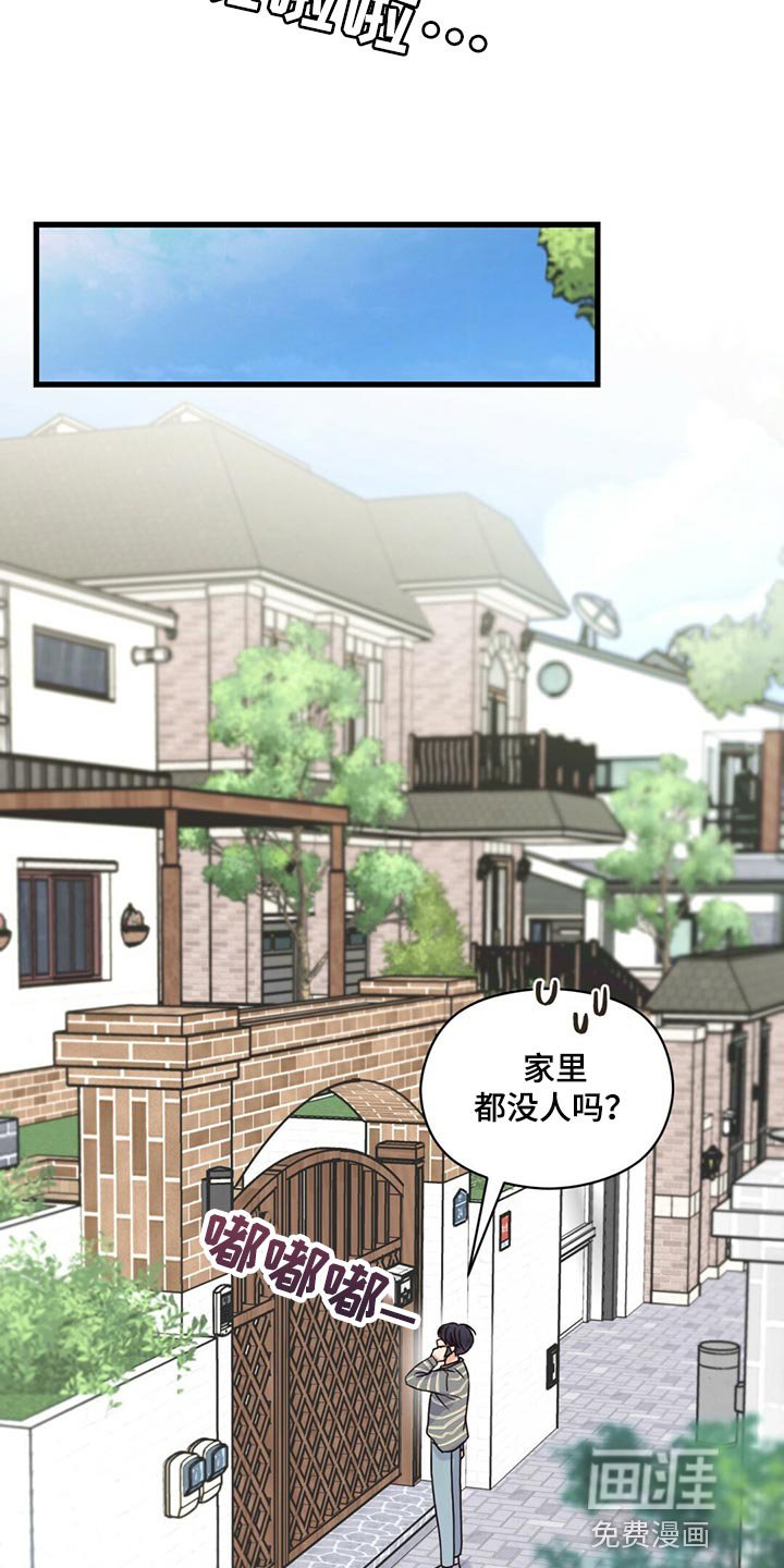 第48章：气味