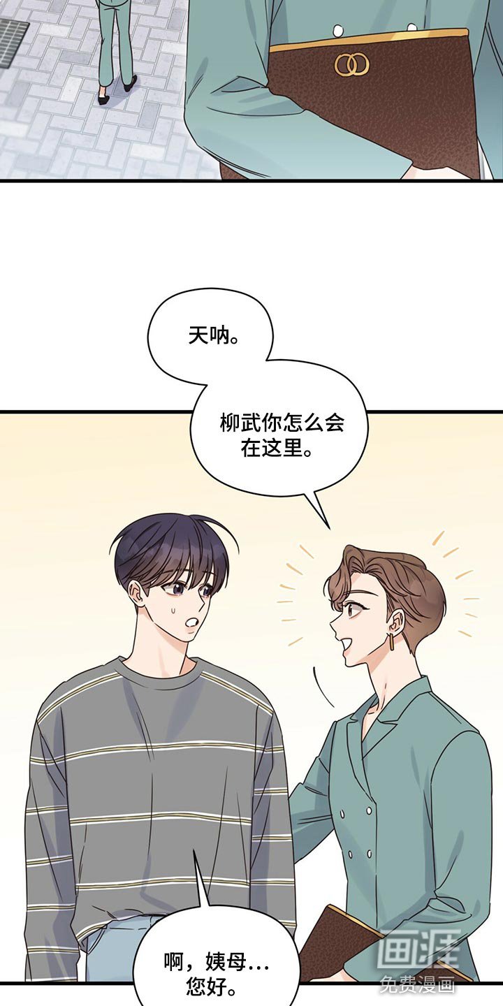 第48章：气味