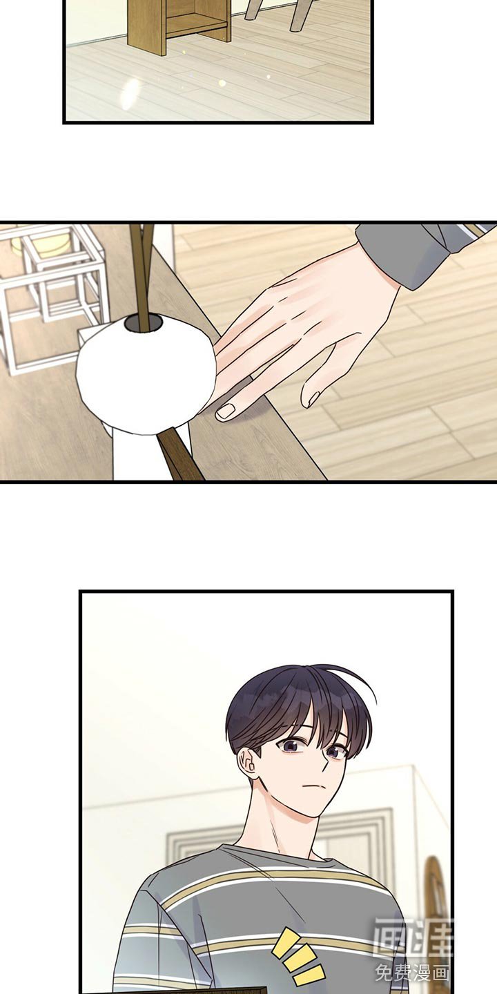 第48章：气味