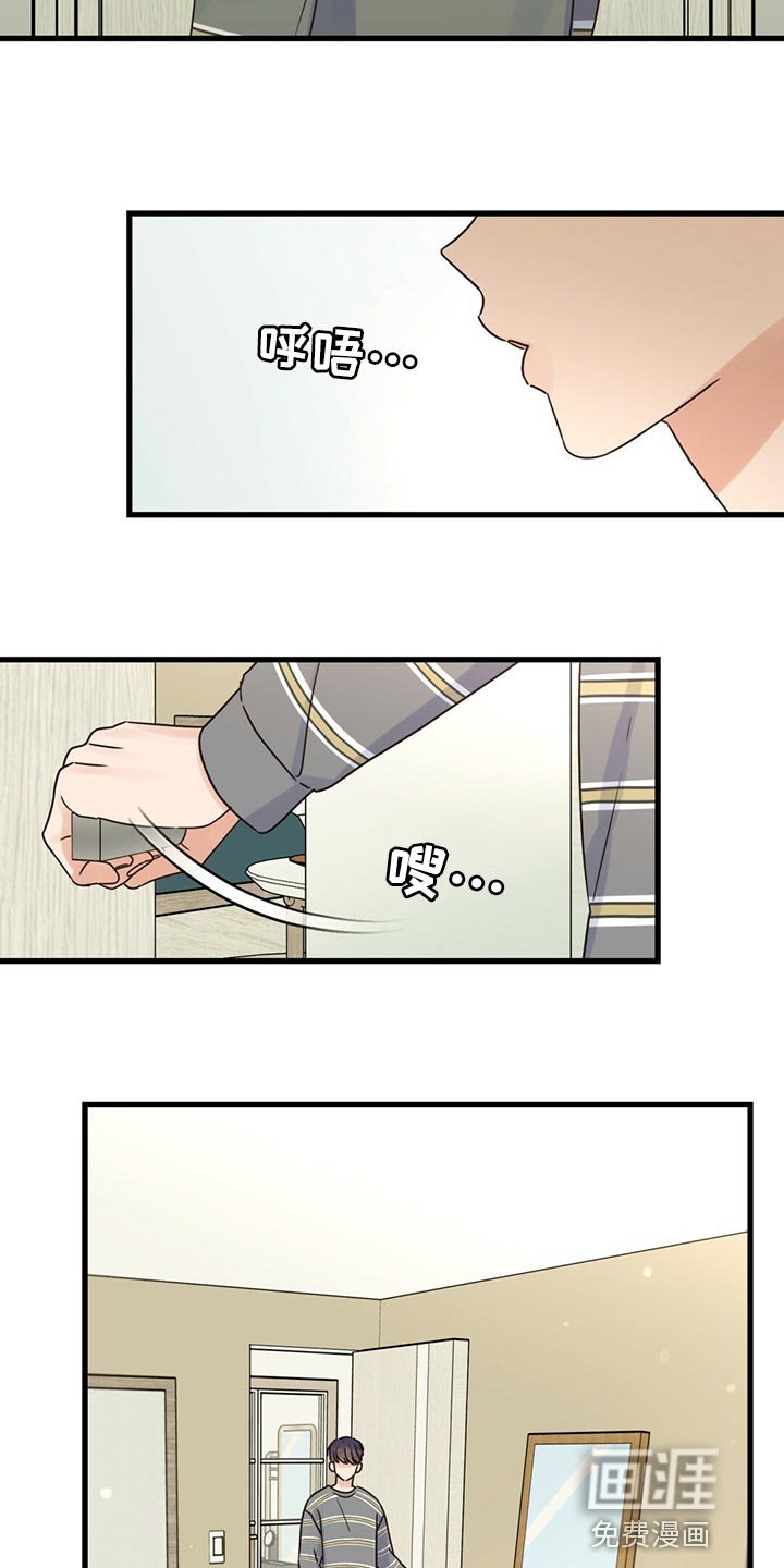第48章：气味