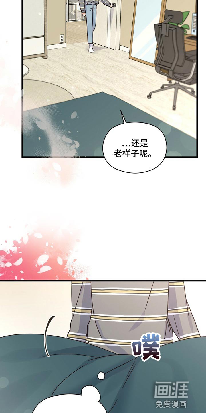 第48章：气味