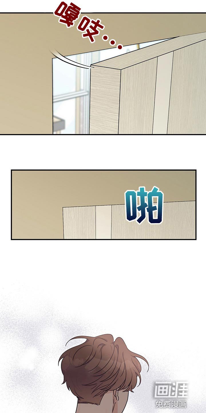 第49章：别说那种话