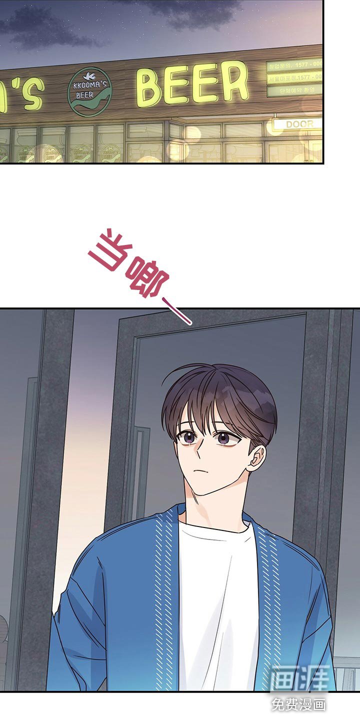 第49章：别说那种话