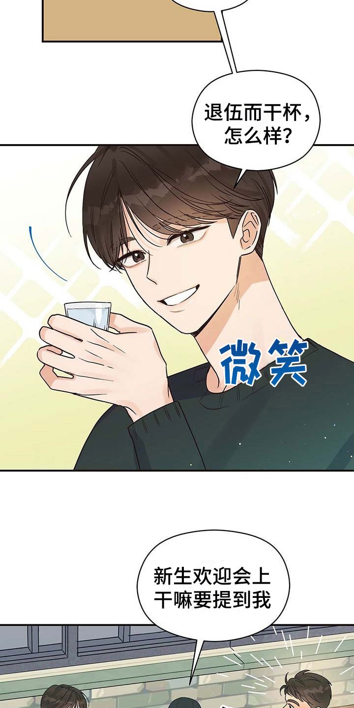 第5章：疑问