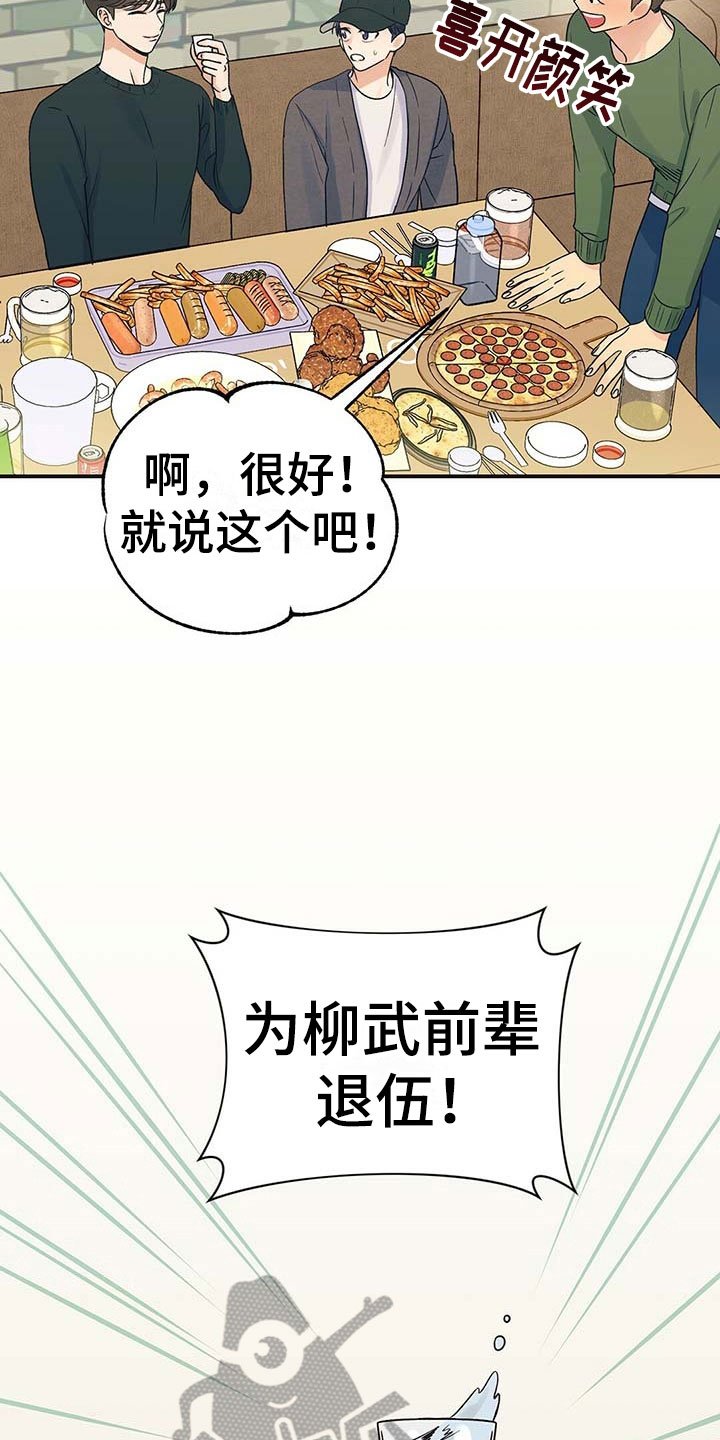 第5章：疑问