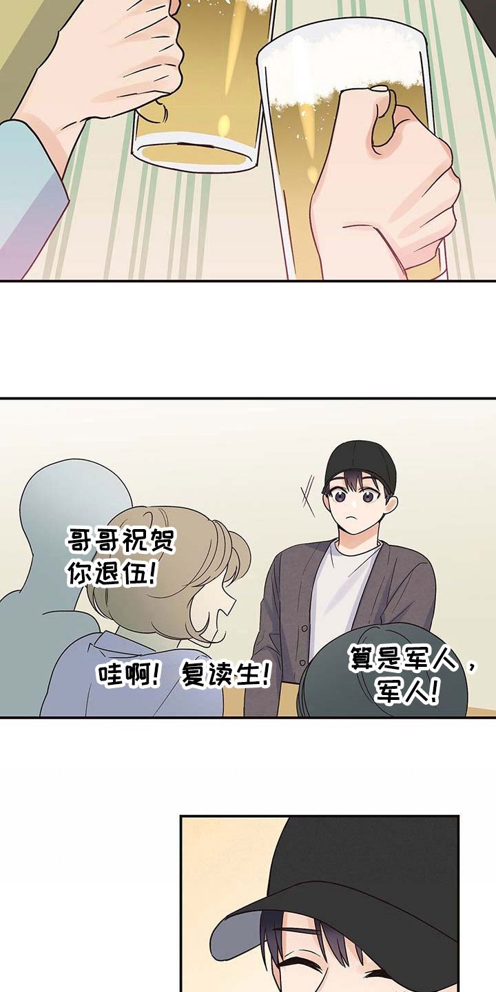 第5章：疑问