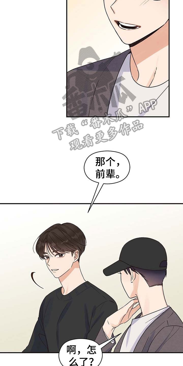 第5章：疑问