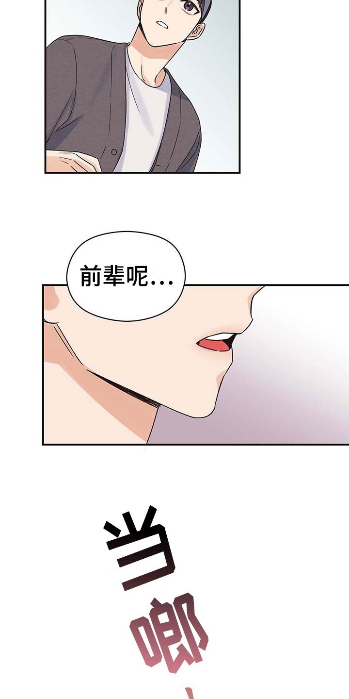 第5章：疑问