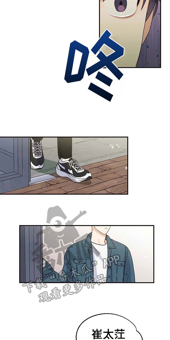 第5章：疑问