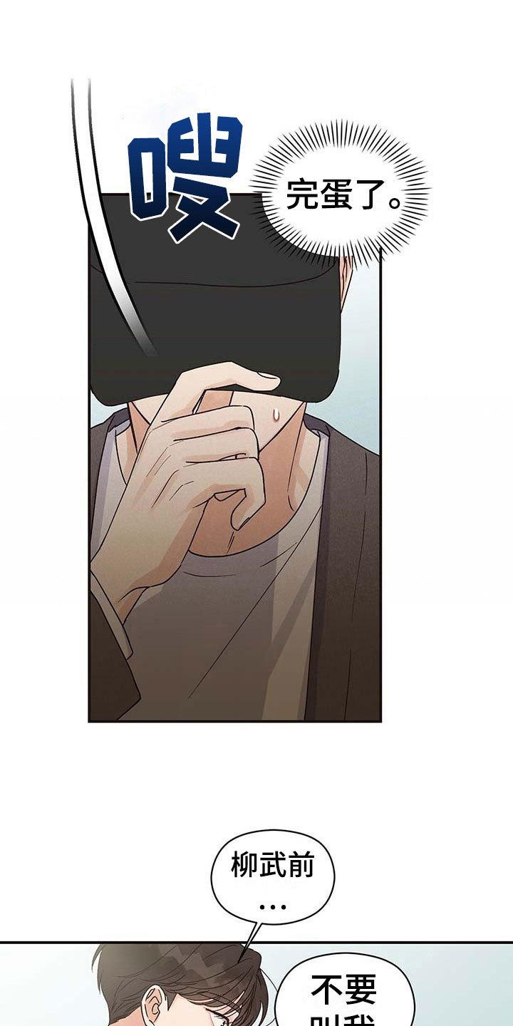 第5章：疑问