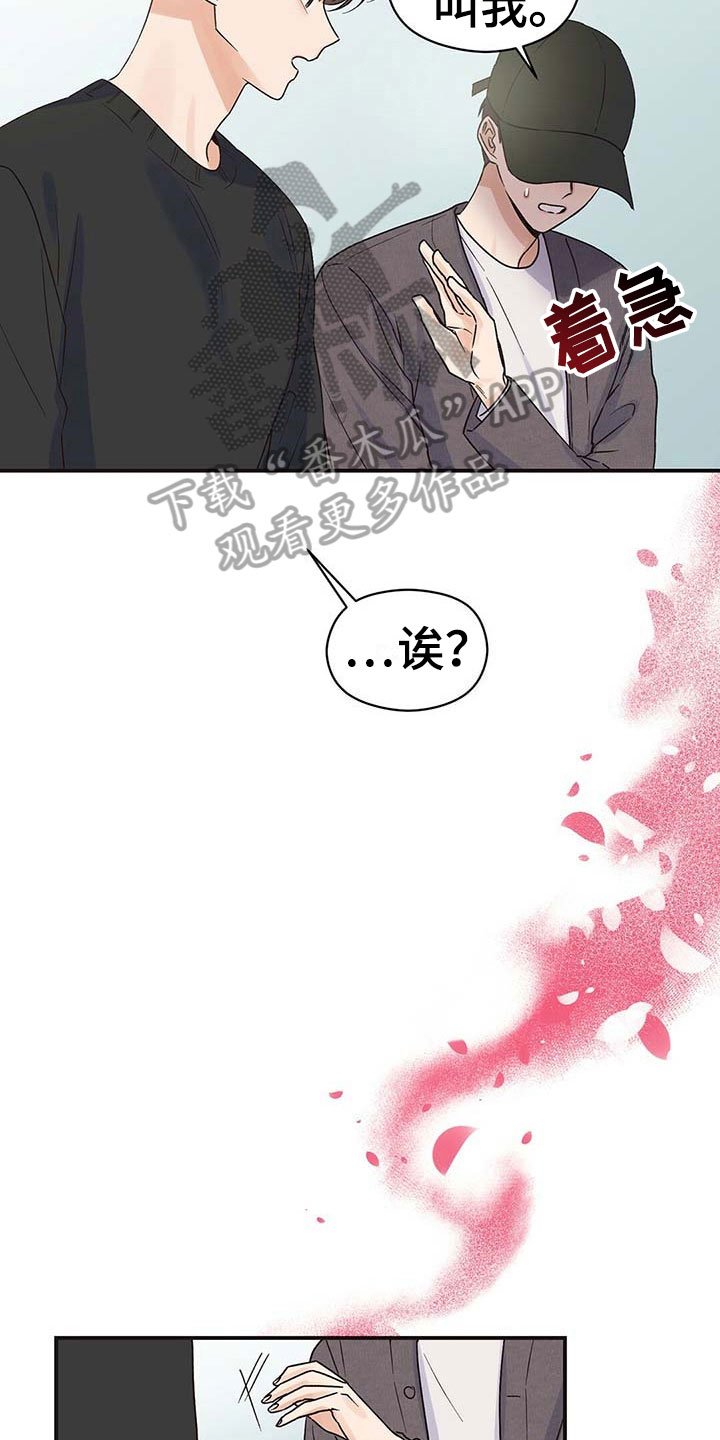 第5章：疑问