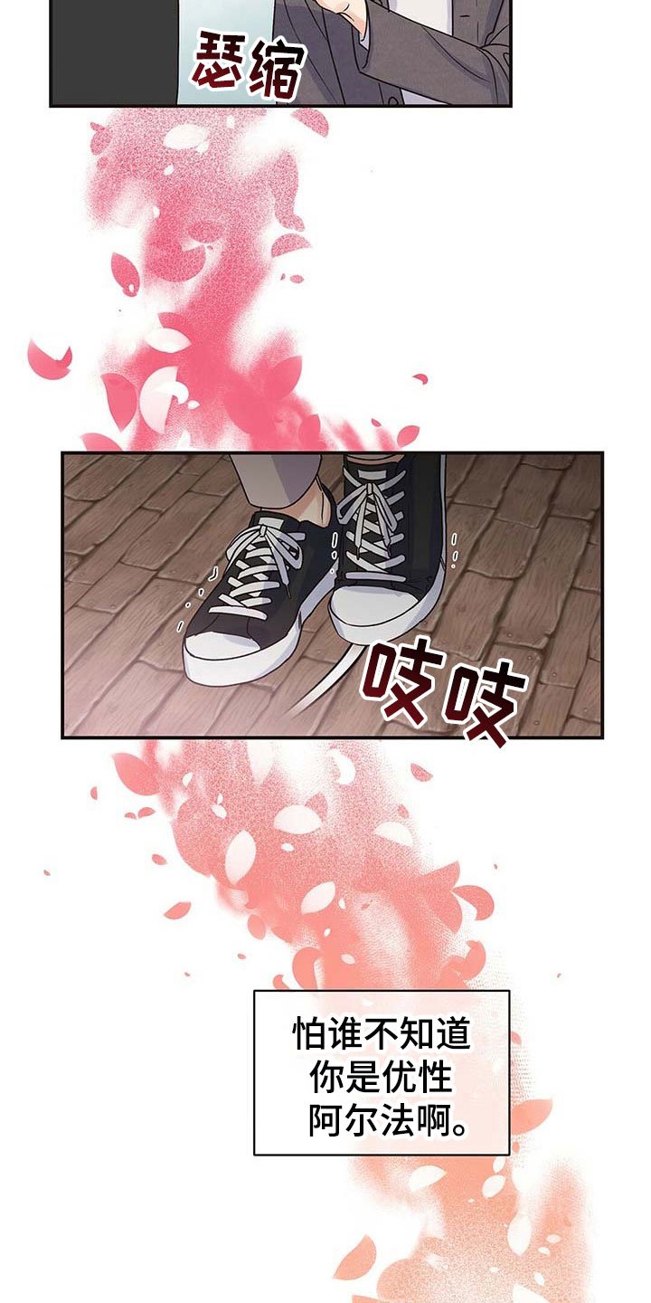 第5章：疑问