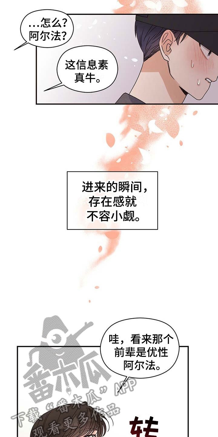 第5章：疑问