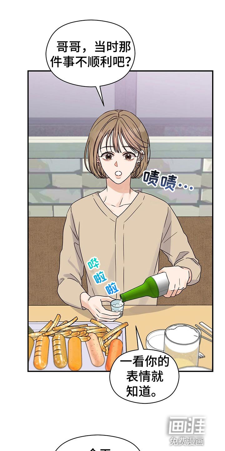 第50章：烦人