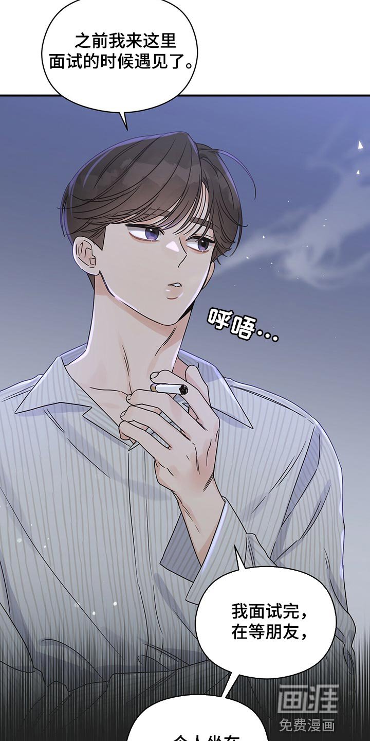 第51章：心跳声