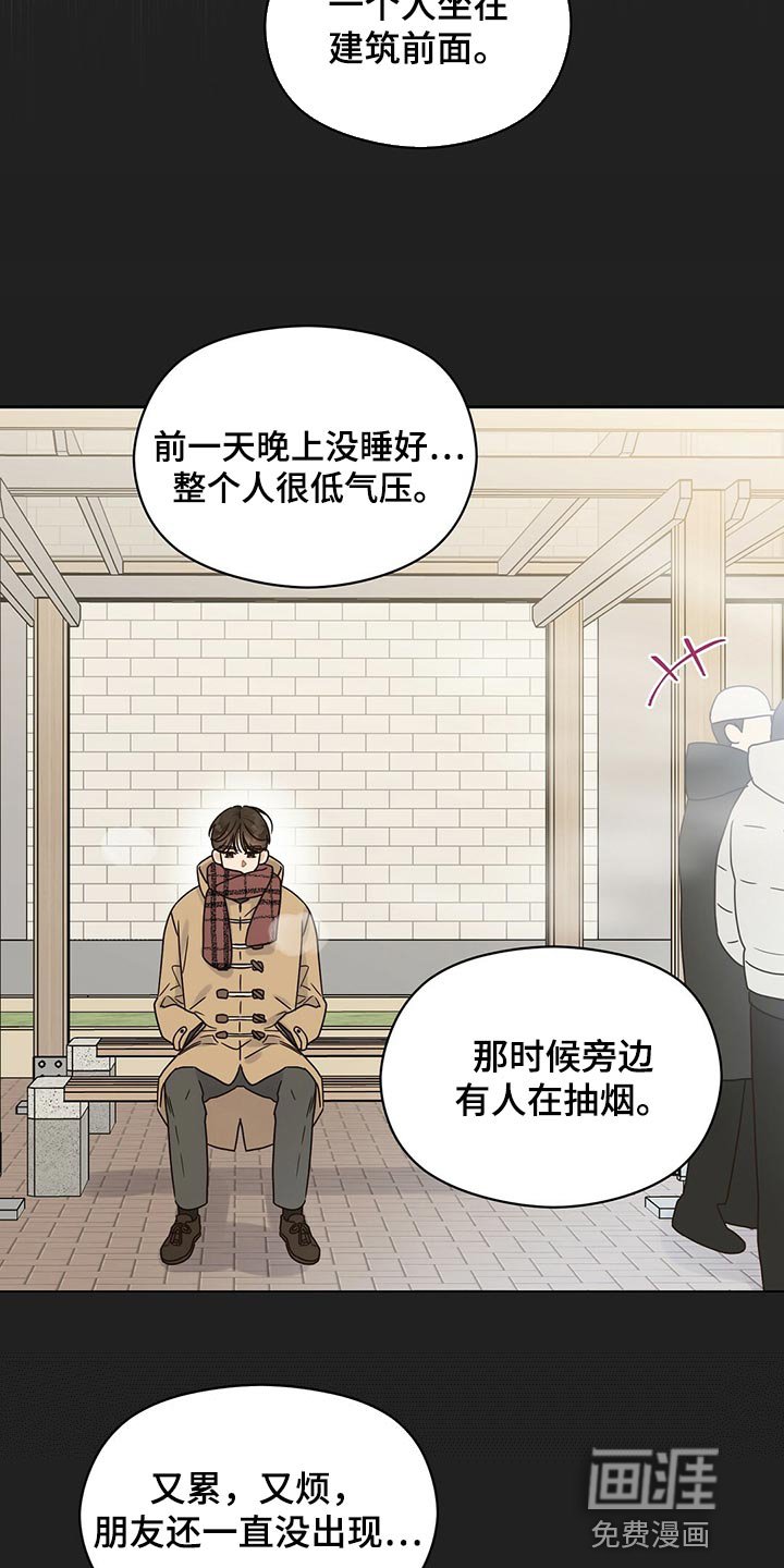 第51章：心跳声