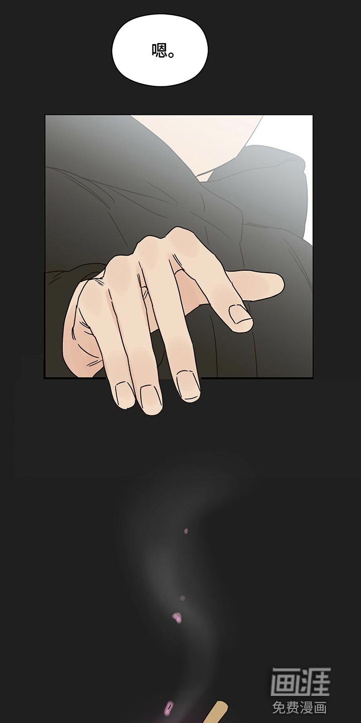 第51章：心跳声