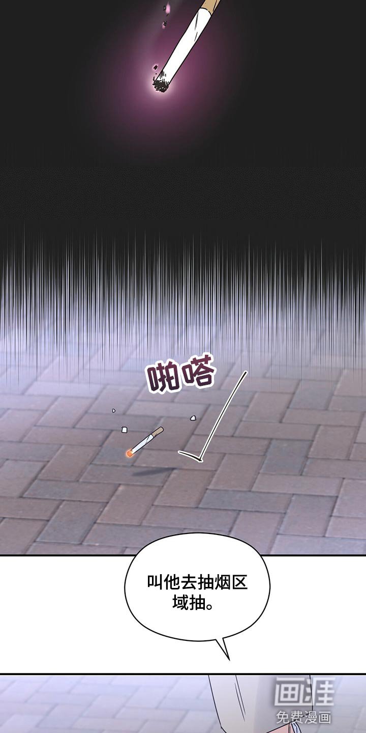 第51章：心跳声
