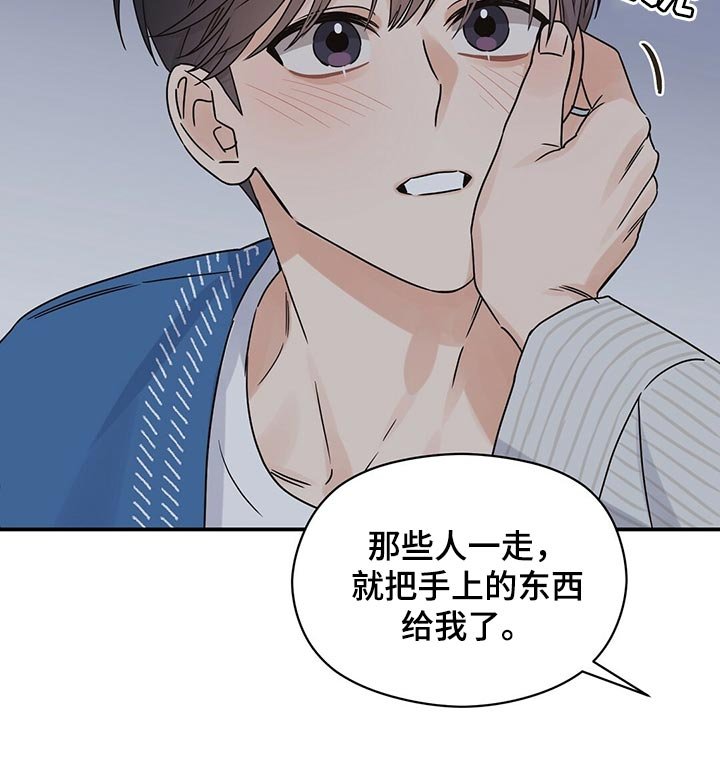 第51章：心跳声