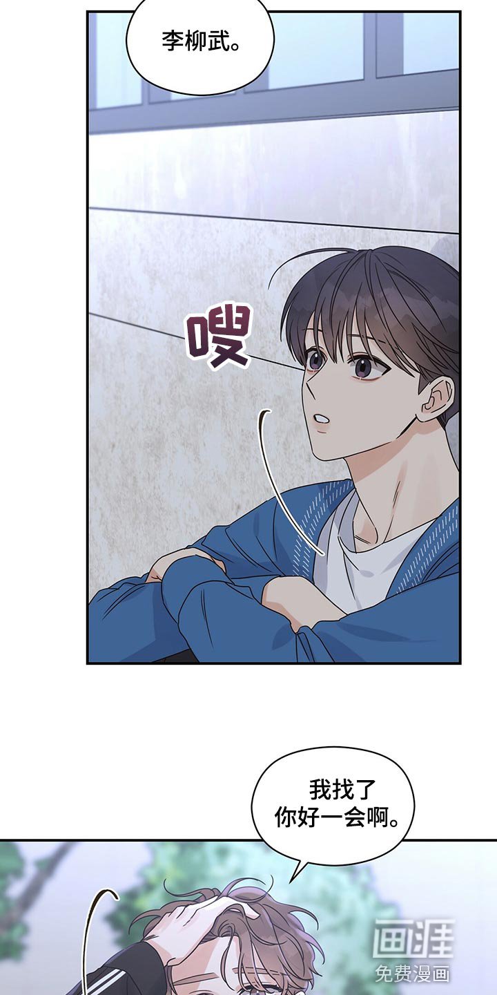 第53章：不想做普通朋友了