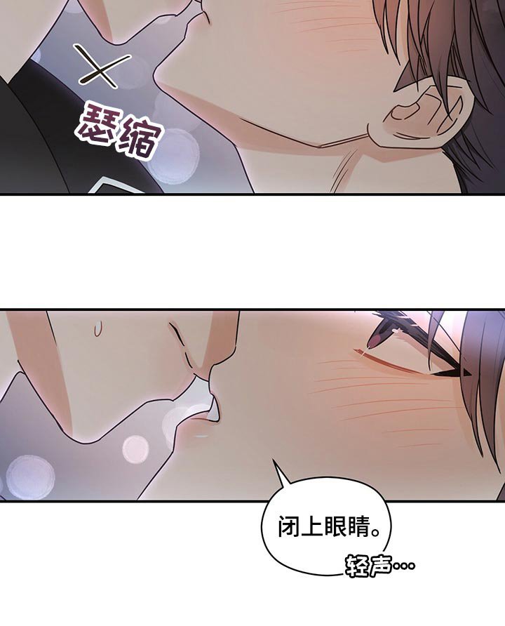 第53章：不想做普通朋友了