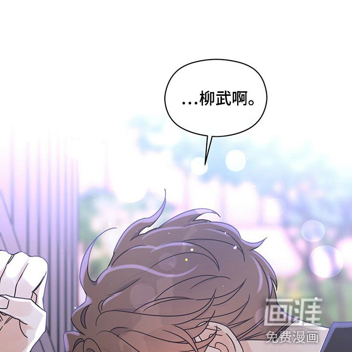 第53章：不想做普通朋友了