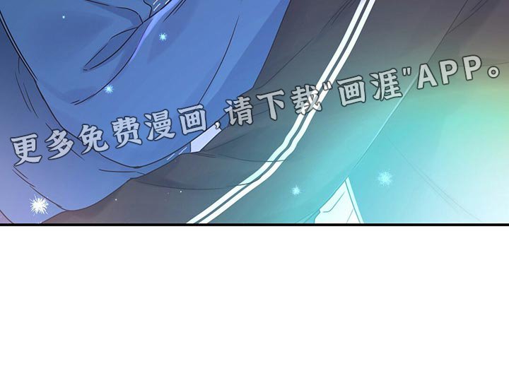 第53章：不想做普通朋友了