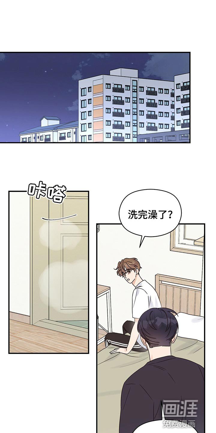 第54章：好情绪