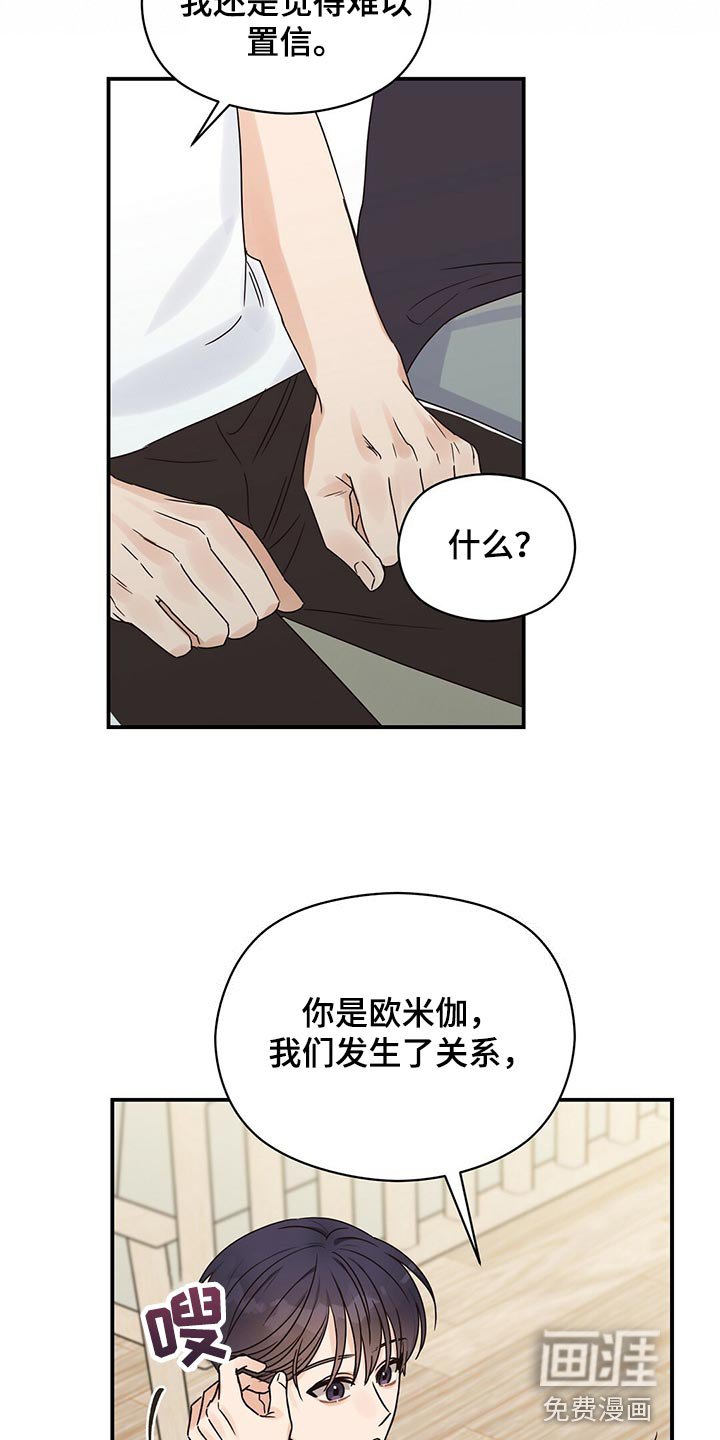 第54章：好情绪