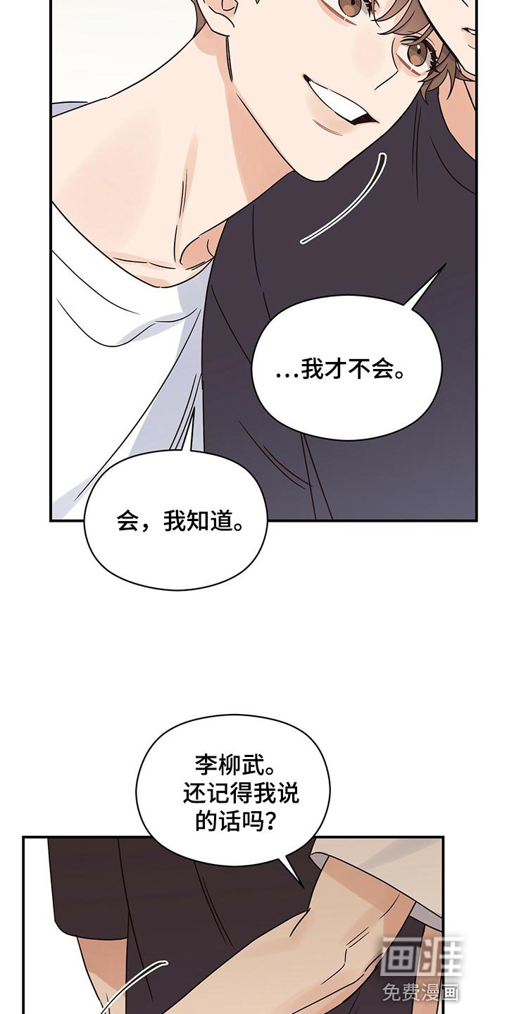 第54章：好情绪